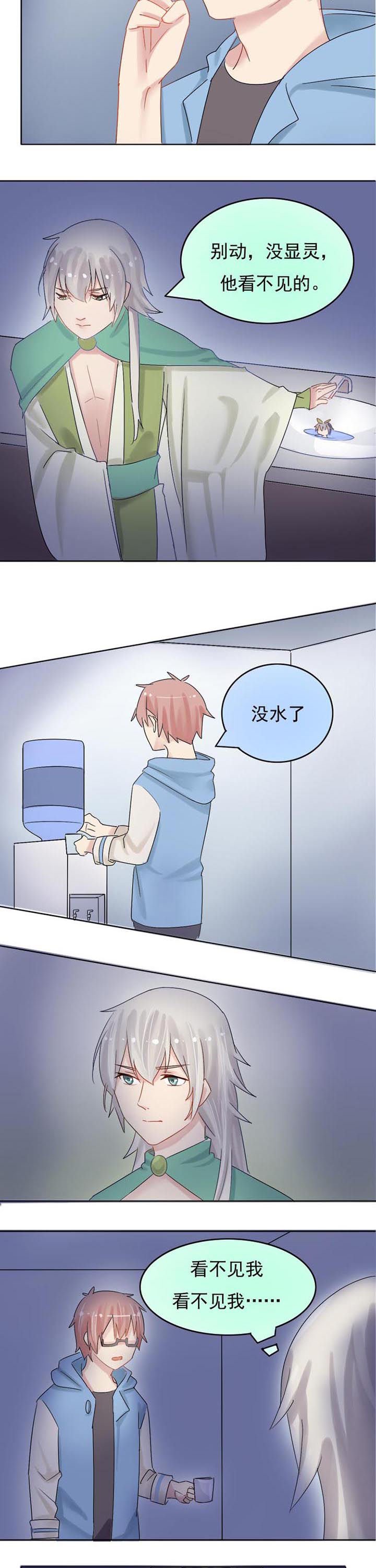第6章：纵欲过度？