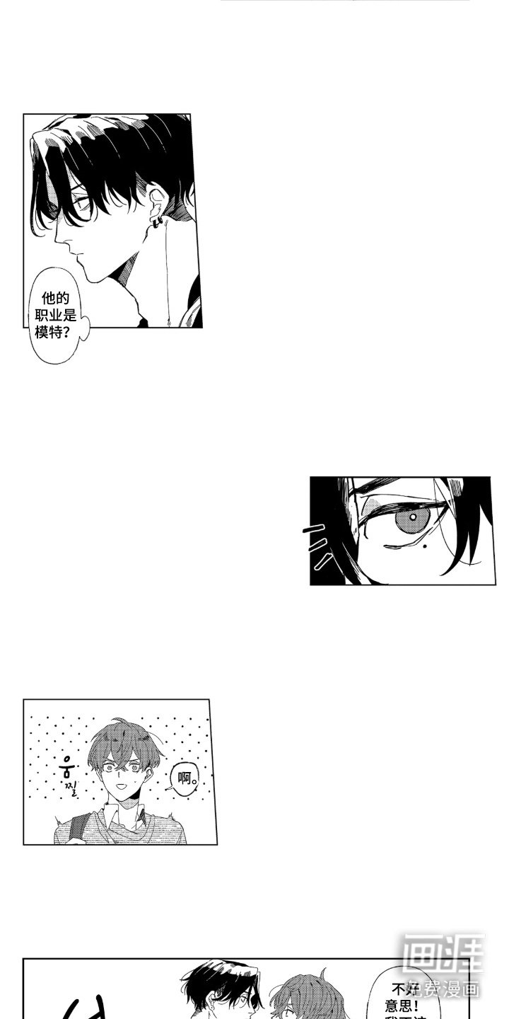 第1章：邻居