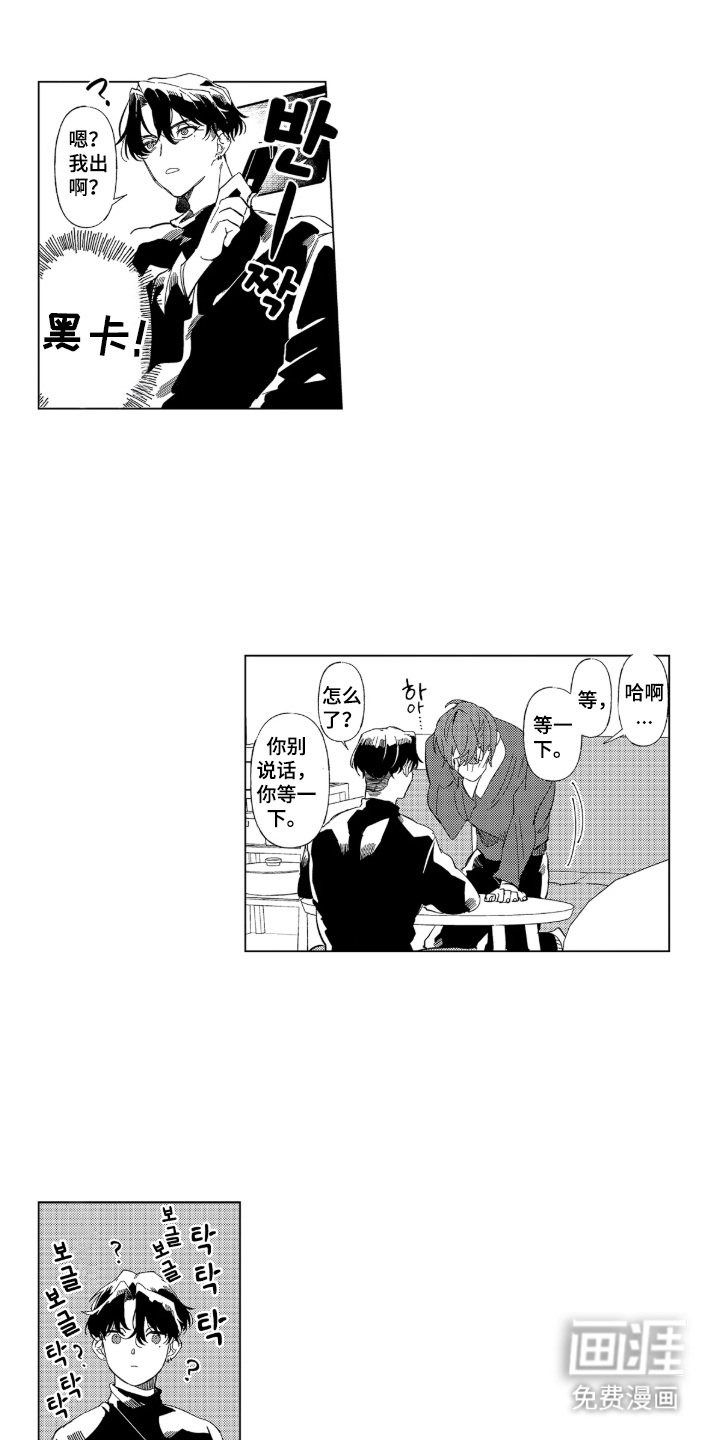 第1章：邻居