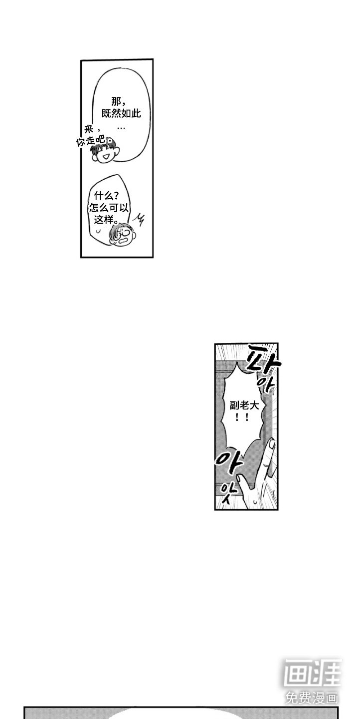 第10章：一起做饭