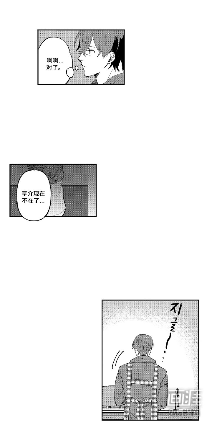 第12章：分开