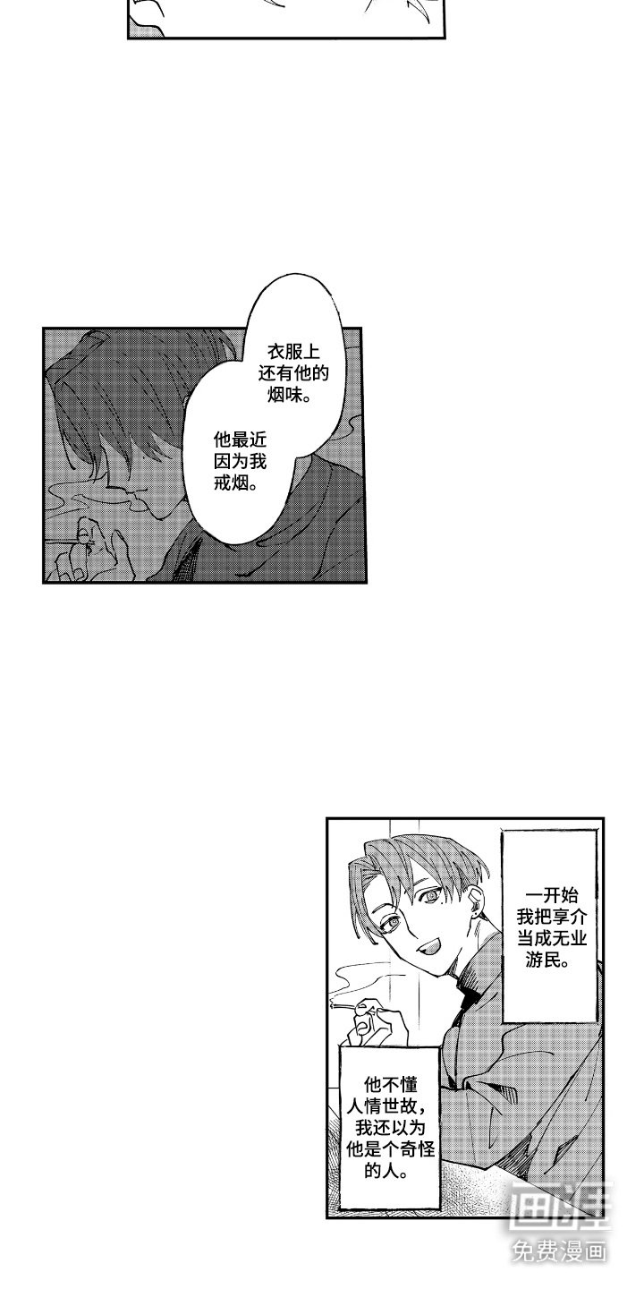 第13章：绑架