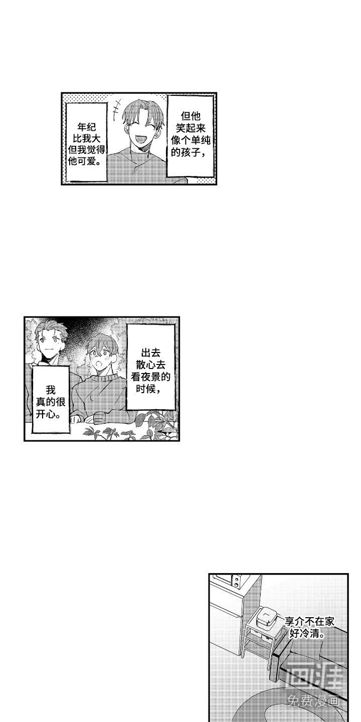第13章：绑架