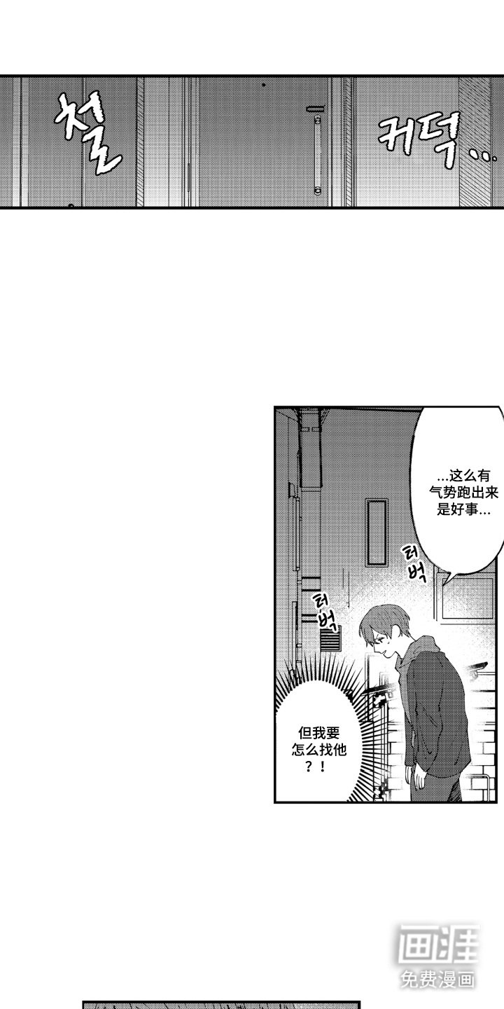 第13章：绑架