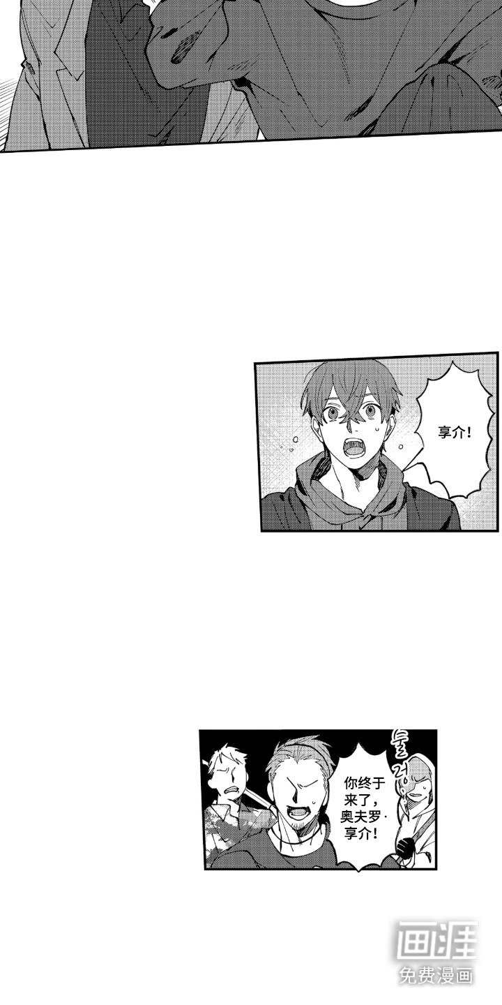 第14章：及时赶到