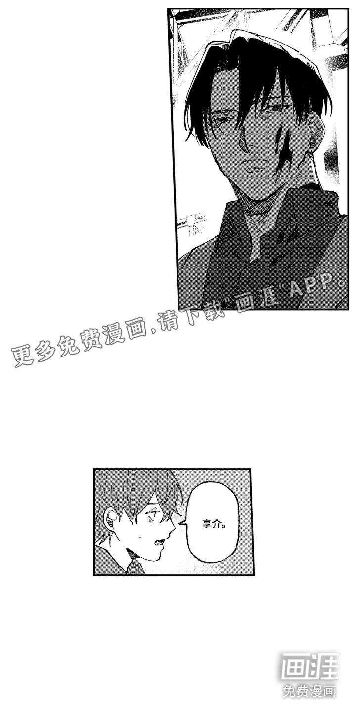 第14章：及时赶到