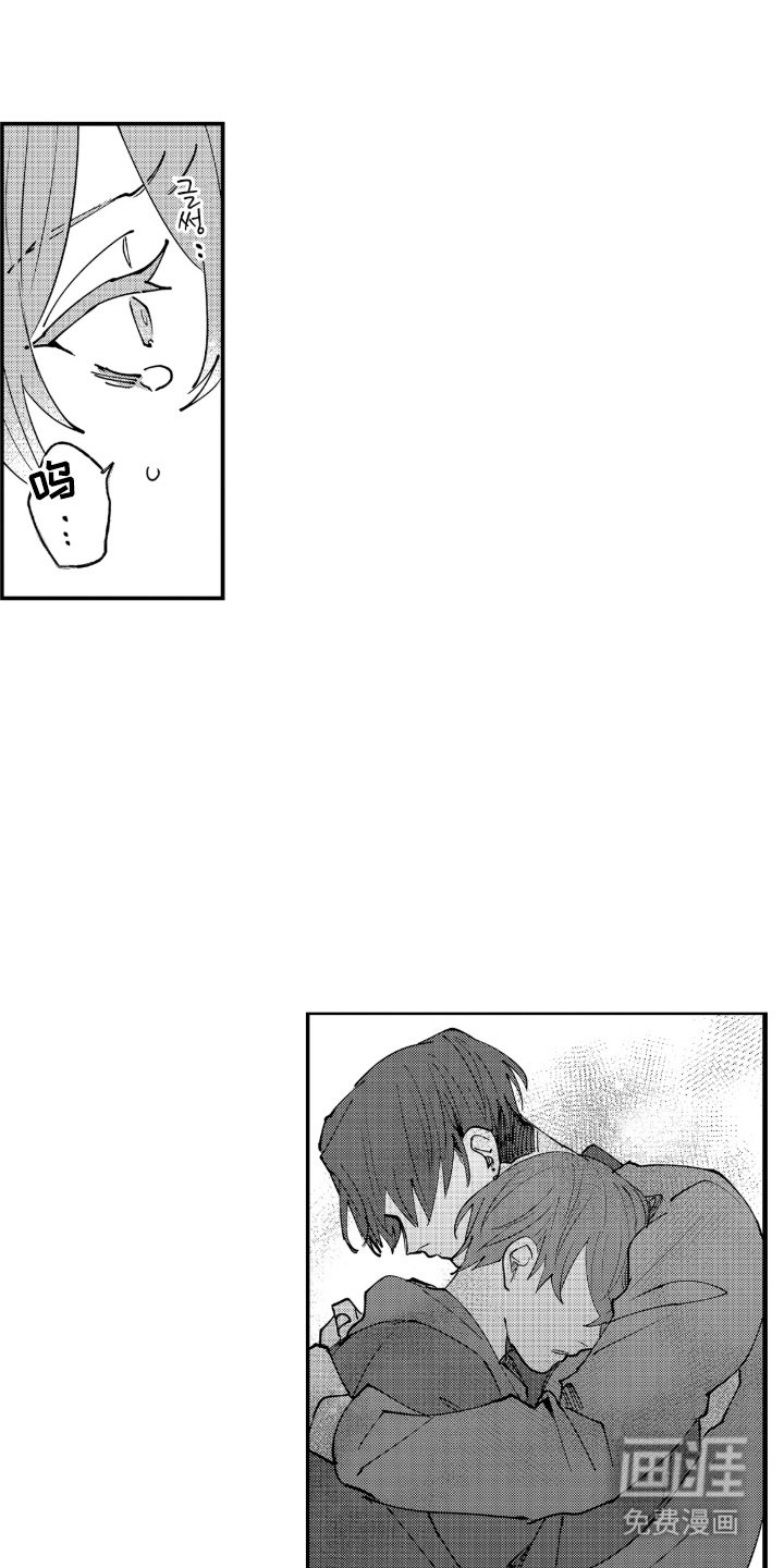 第14章：及时赶到
