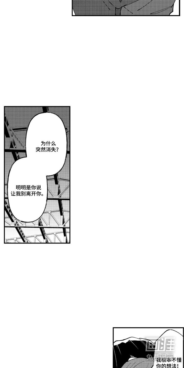 第14章：及时赶到