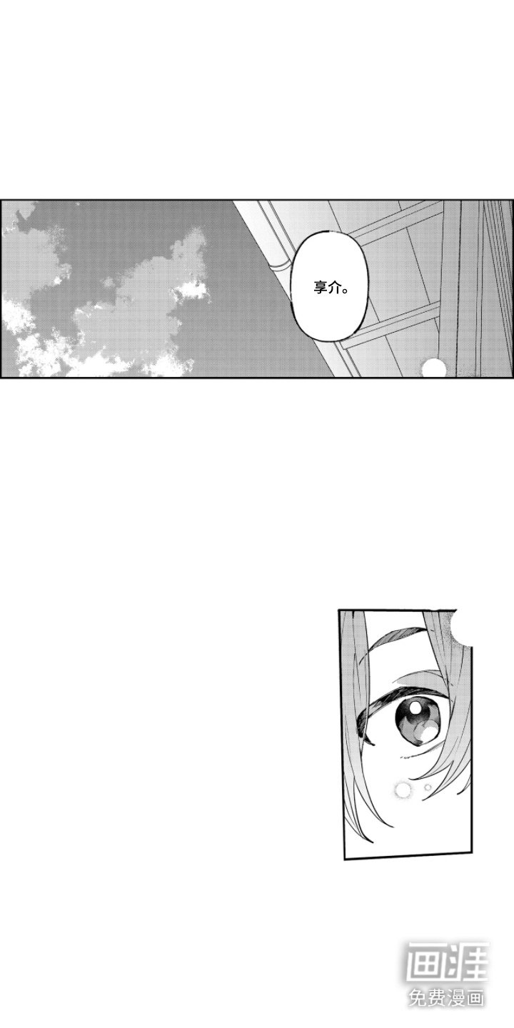 第15章：很担心