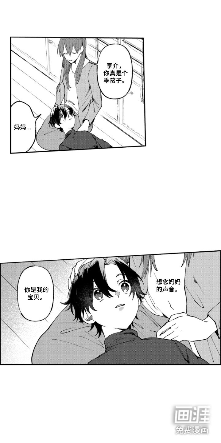 第15章：很担心
