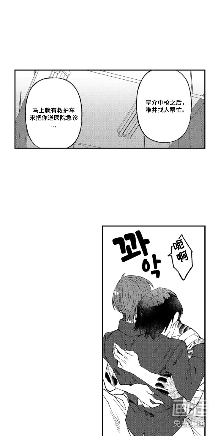 第15章：很担心