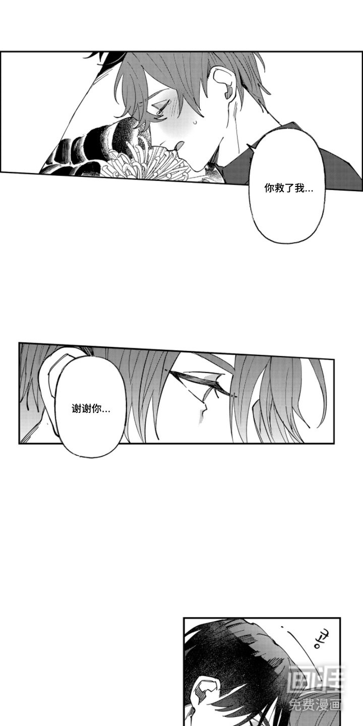 第15章：很担心