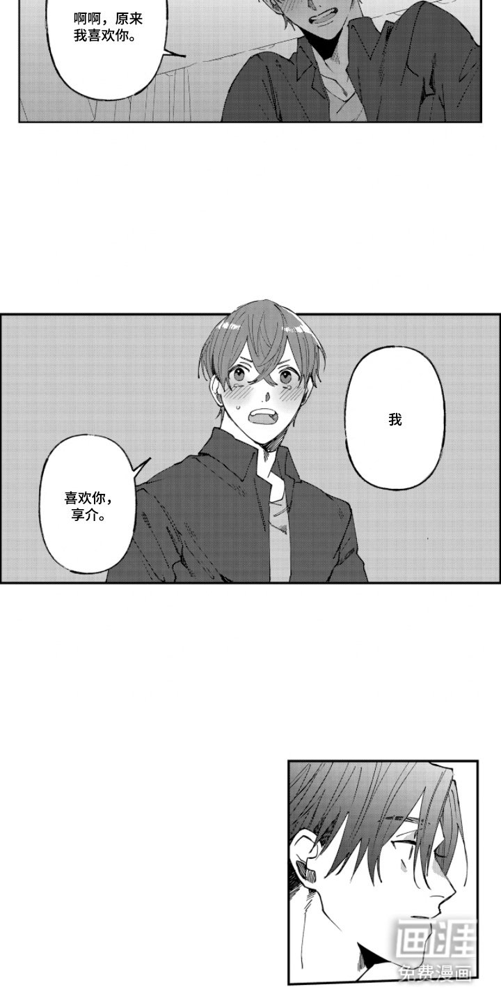 第15章：很担心