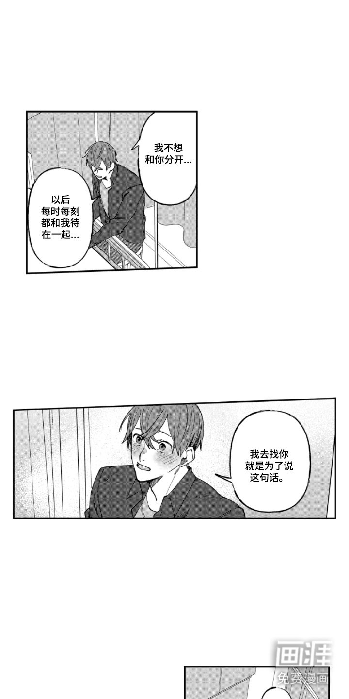第15章：很担心