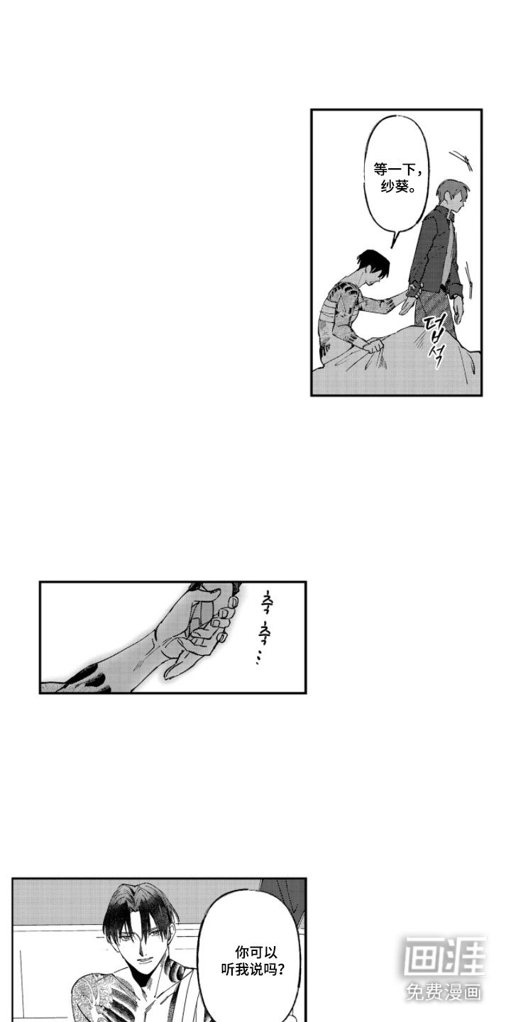 第15章：很担心