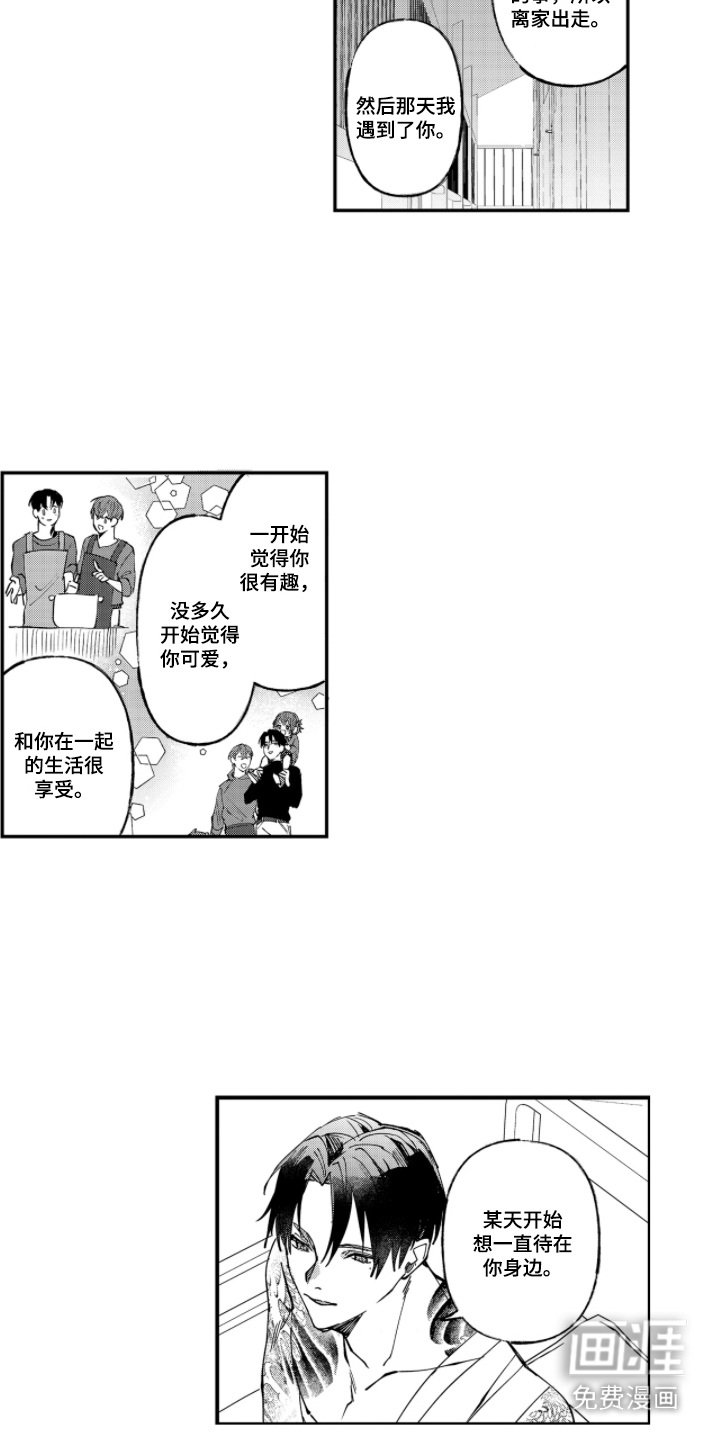 第16章：单人间