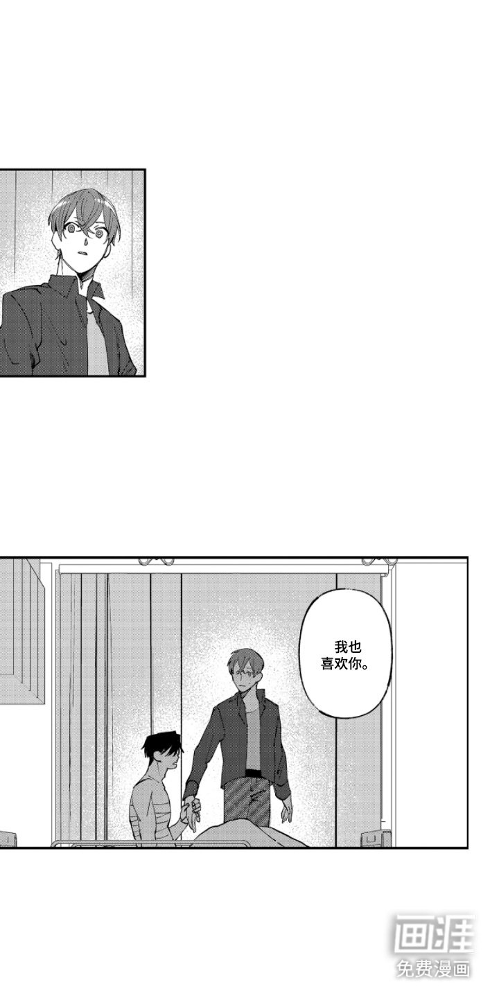 第16章：单人间