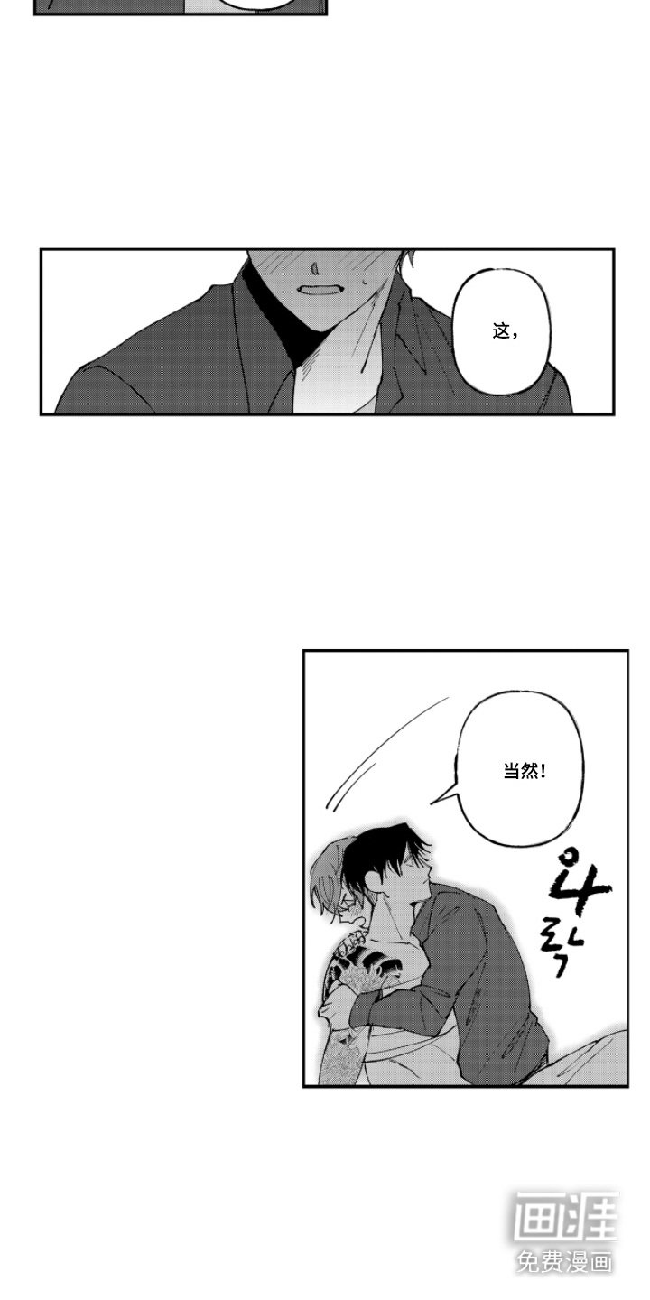 第16章：单人间