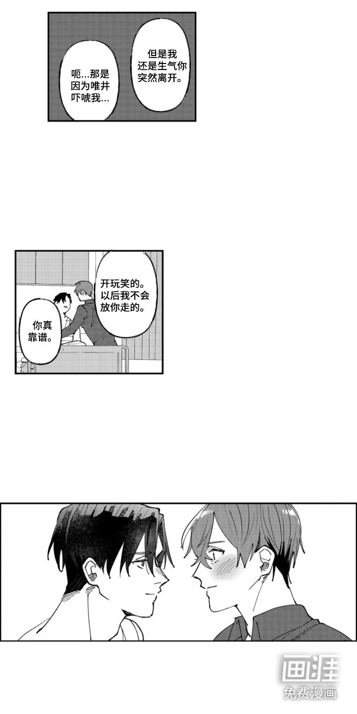 第16章：单人间