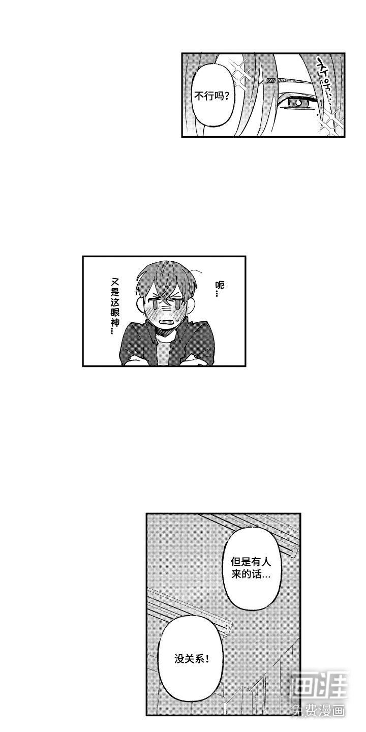 第16章：单人间