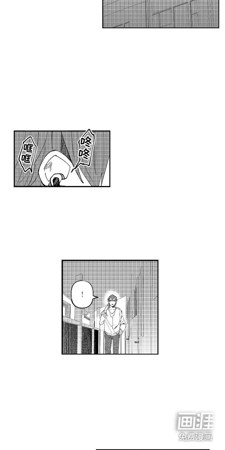 第16章：单人间