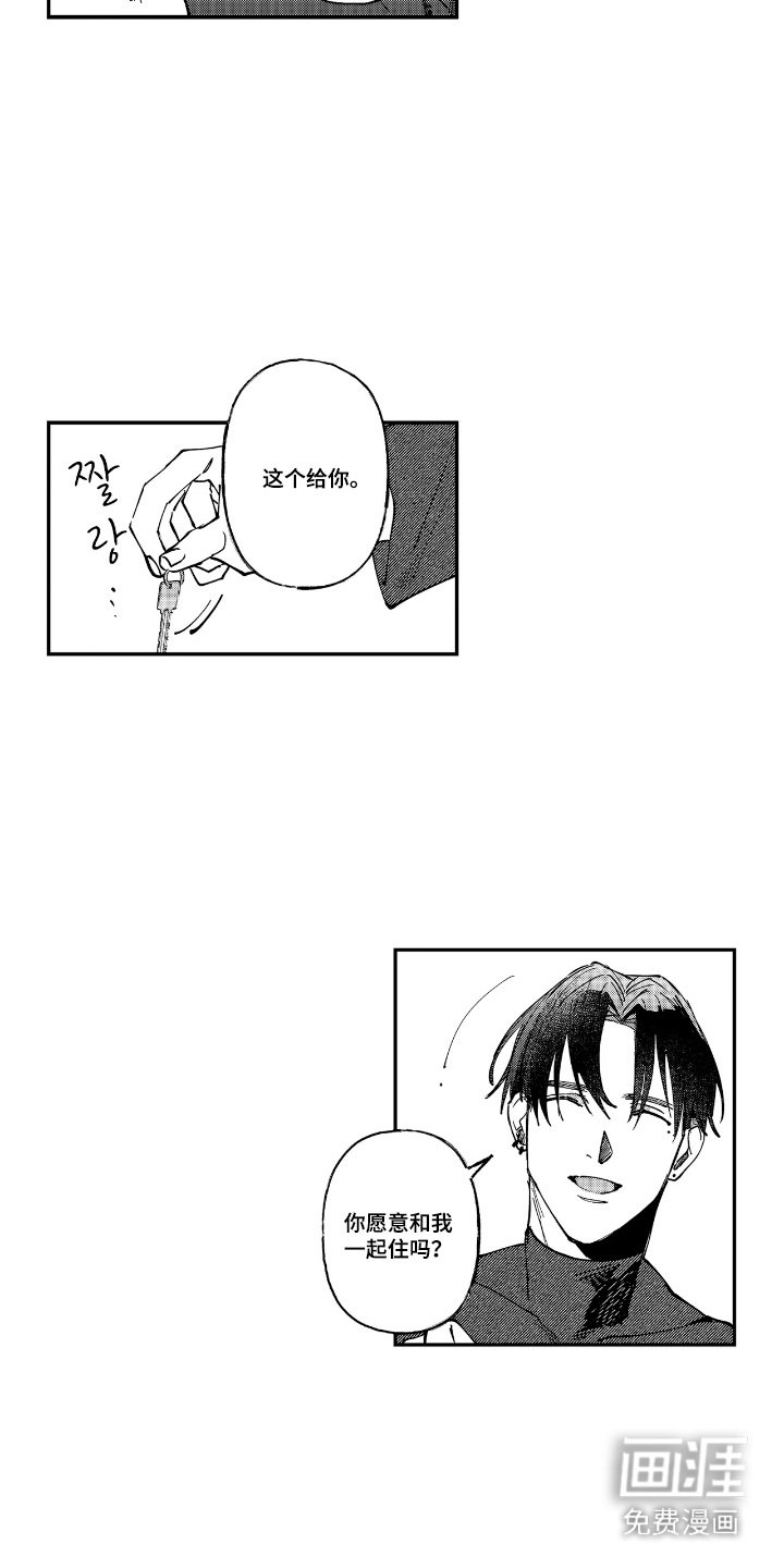 第16章：单人间