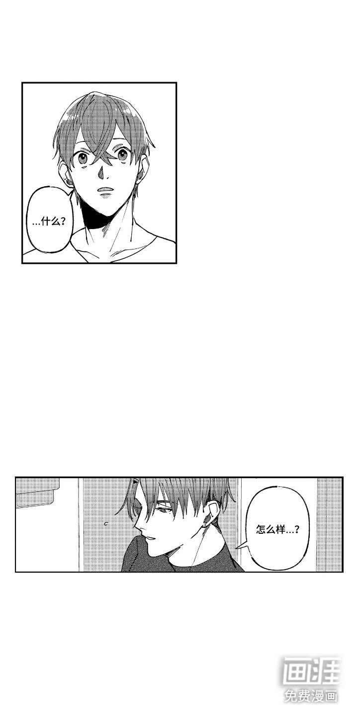 第16章：单人间