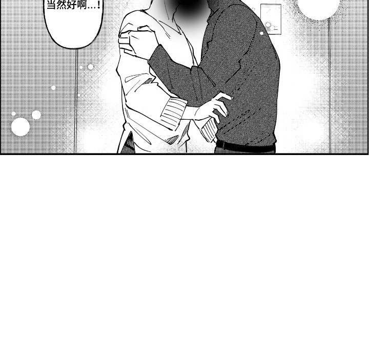 第16章：单人间