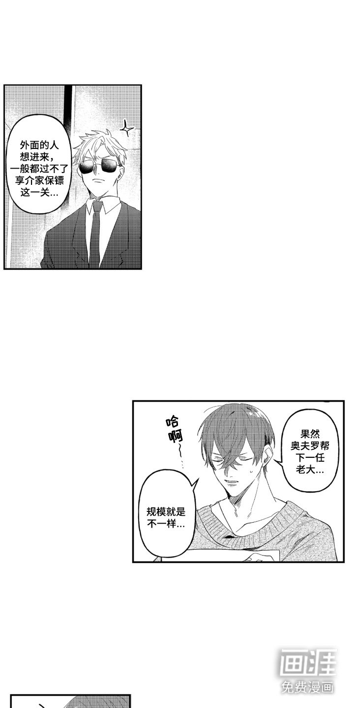 第17章：正式同居