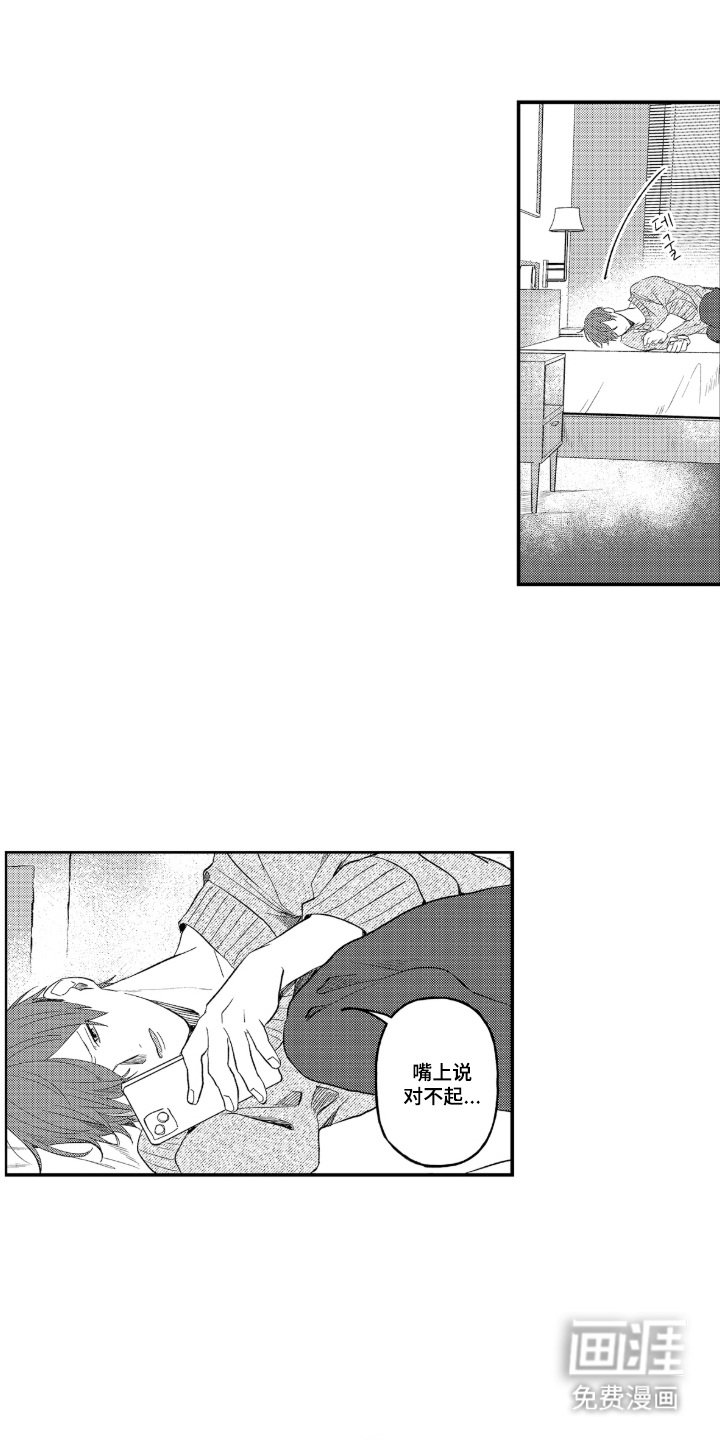 第17章：正式同居