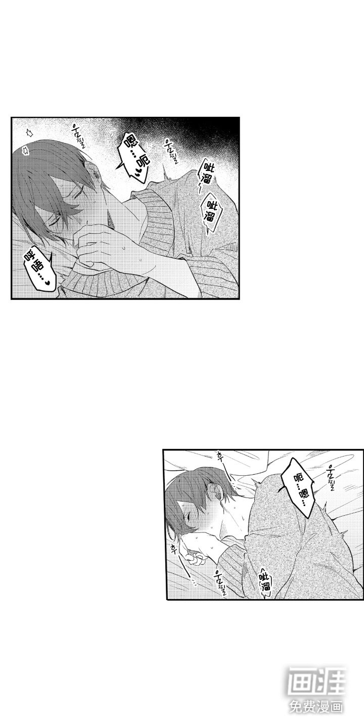 第17章：正式同居