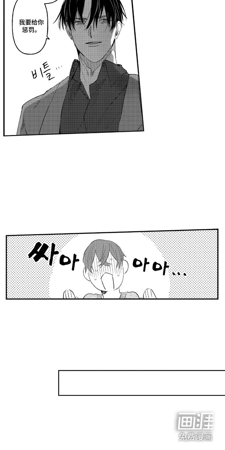 第17章：正式同居