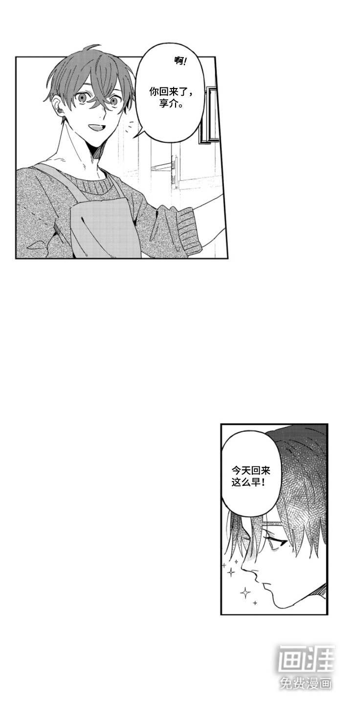 第18章：幸福之人（完结）