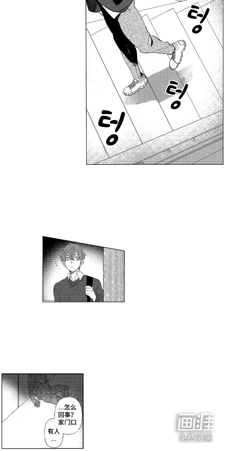 第2章：发烧