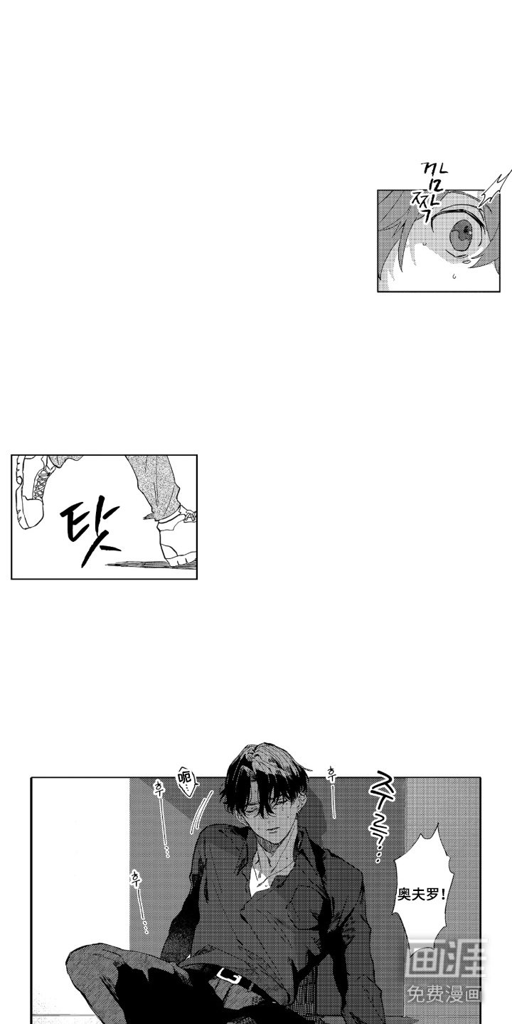 第2章：发烧
