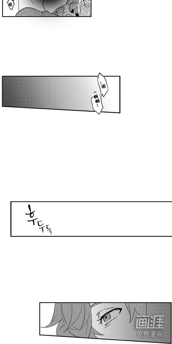 第5章：想要报答