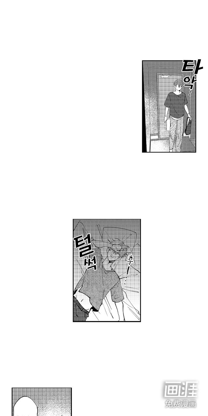 第7章：弟弟妹妹