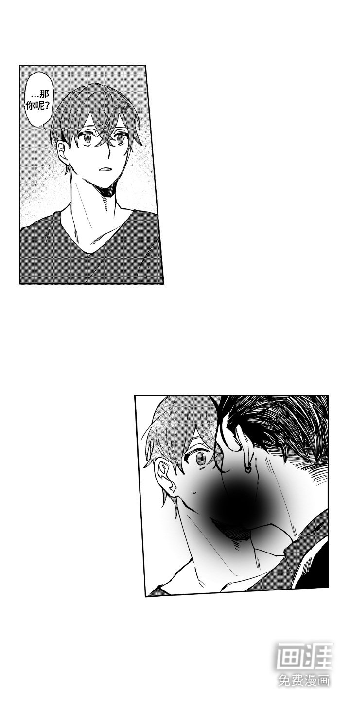 第7章：弟弟妹妹