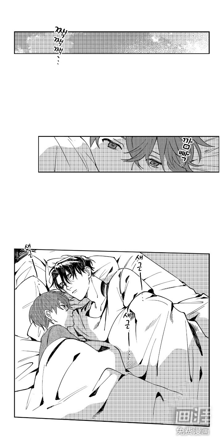 第7章：弟弟妹妹