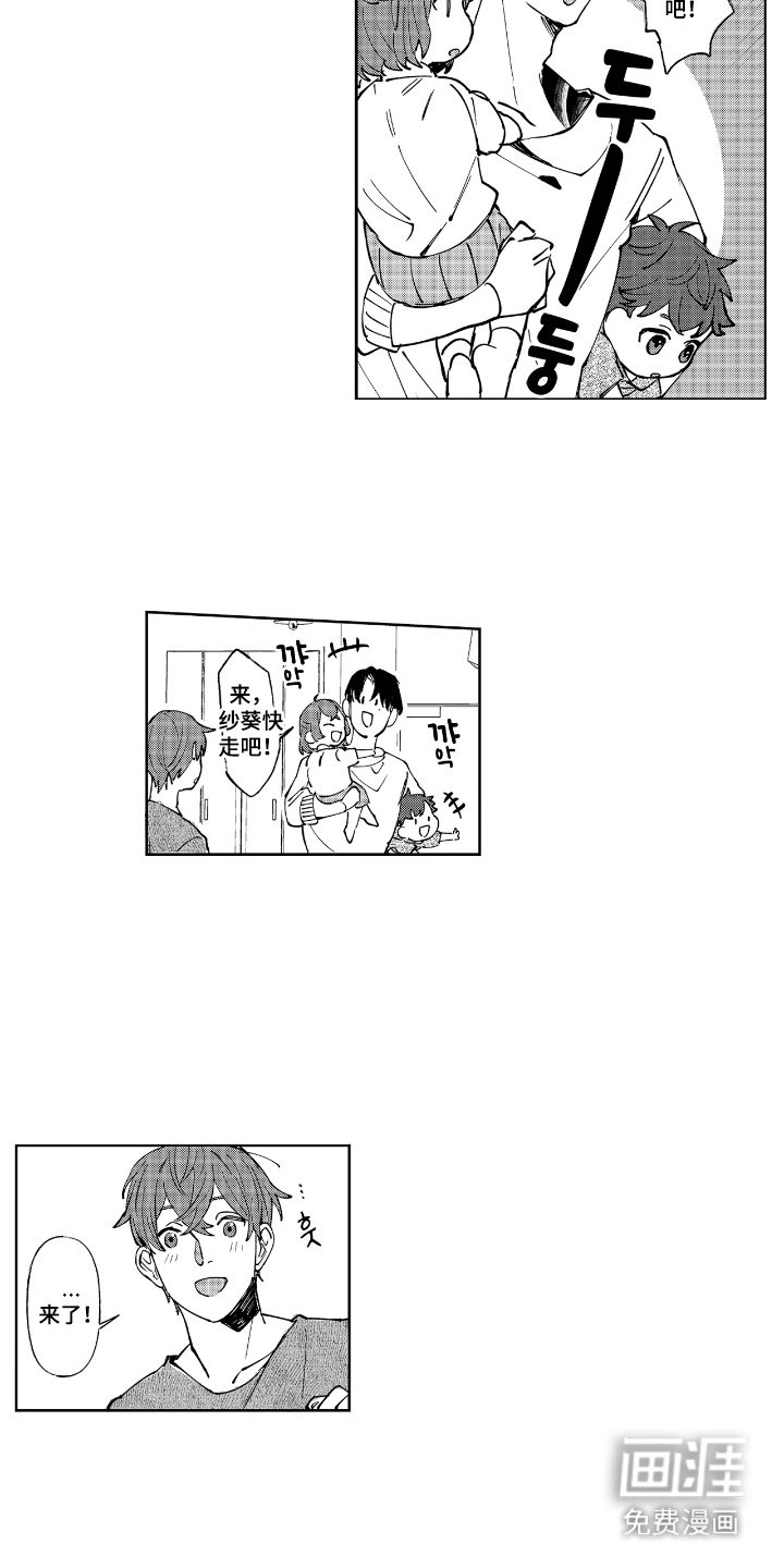 第8章：重视