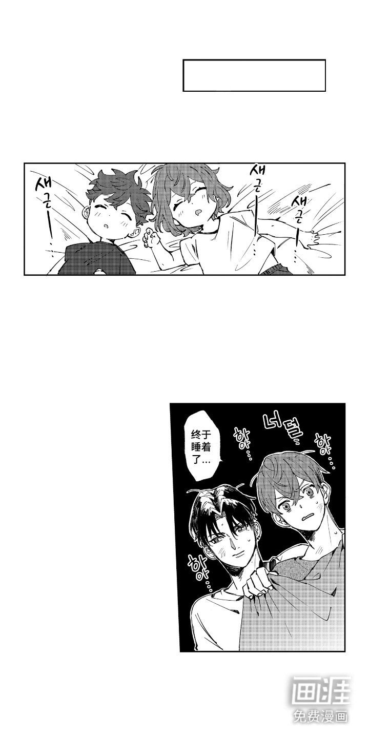第8章：重视