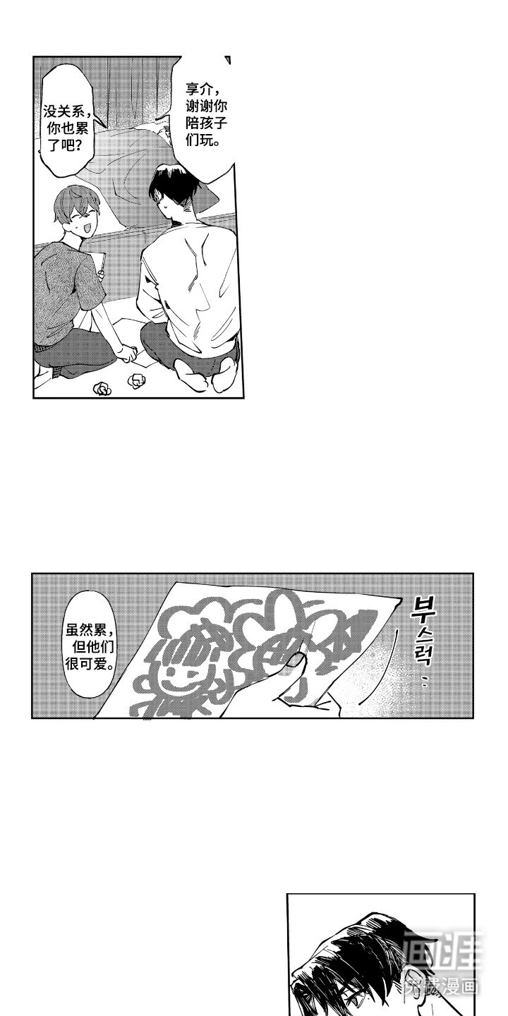 第8章：重视