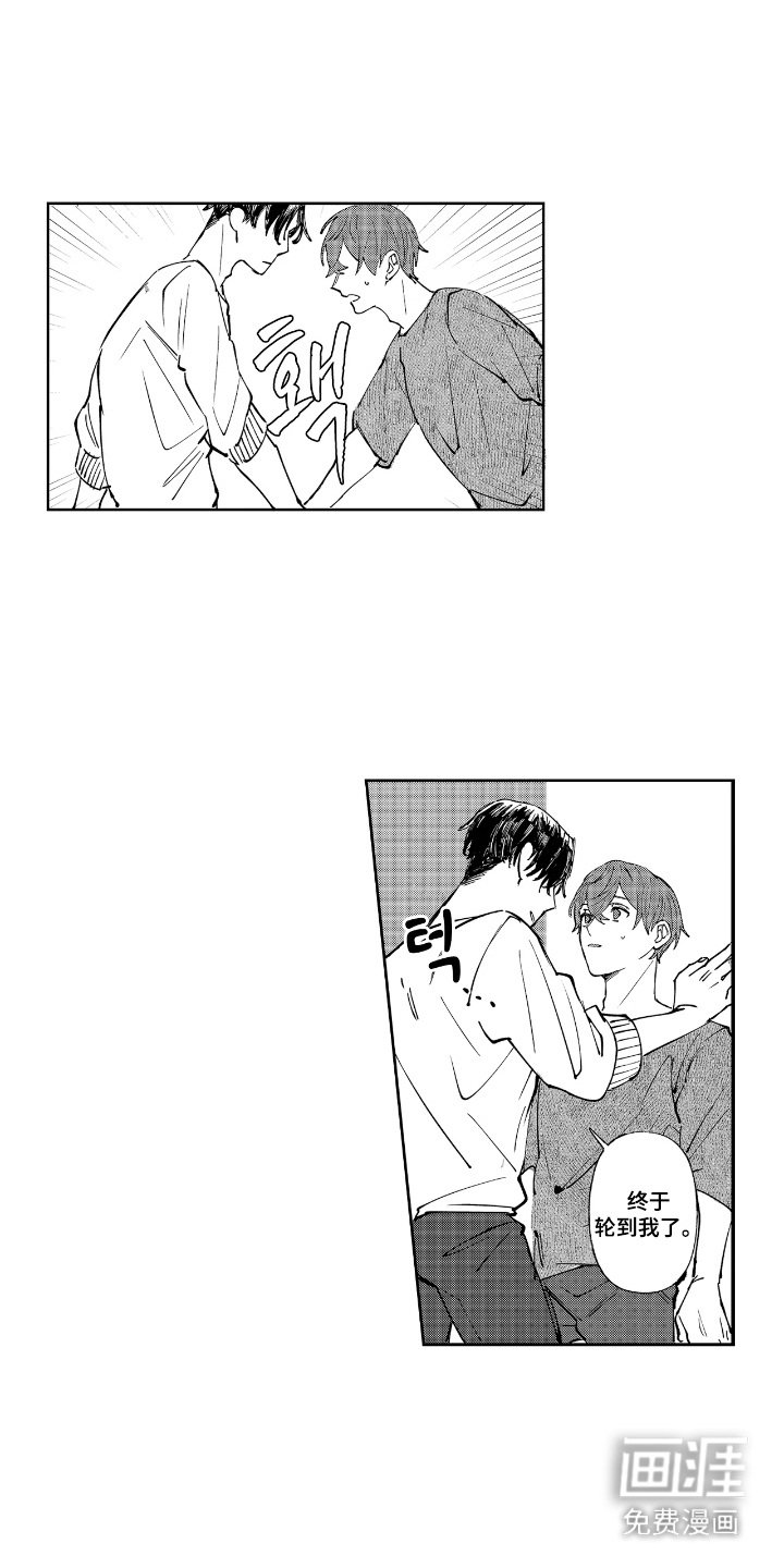 第8章：重视