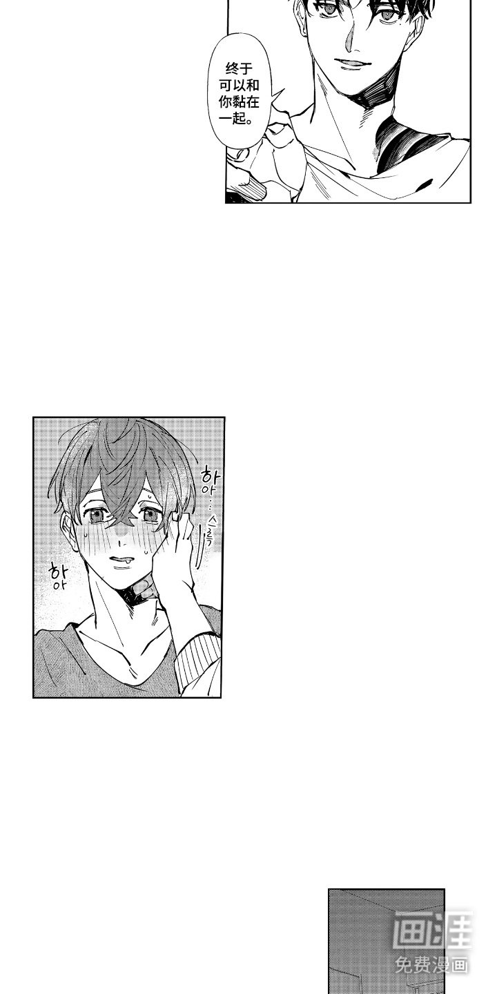 第8章：重视