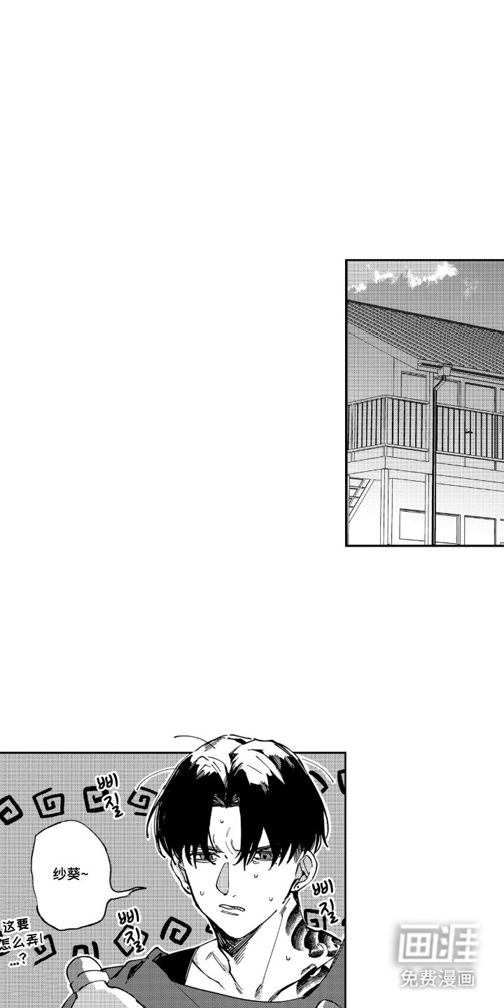 第9章：真实身份