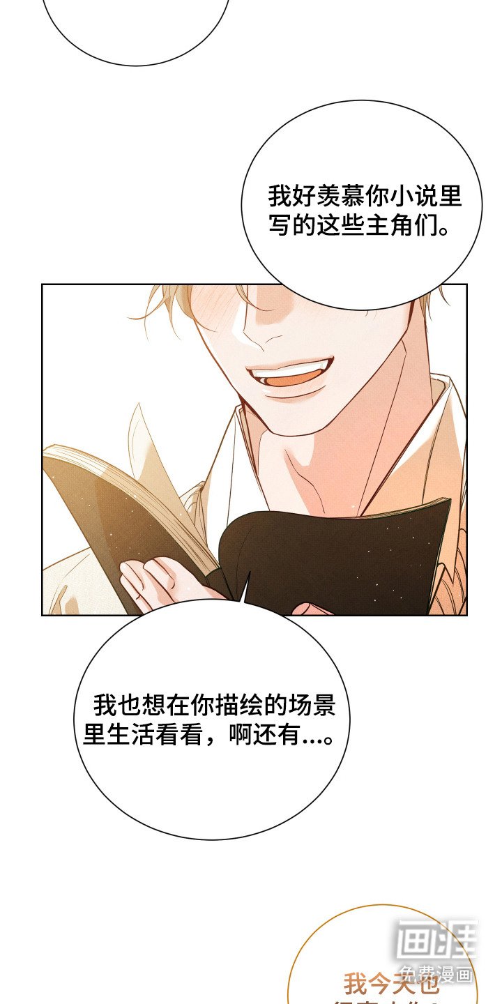 第1章：同居