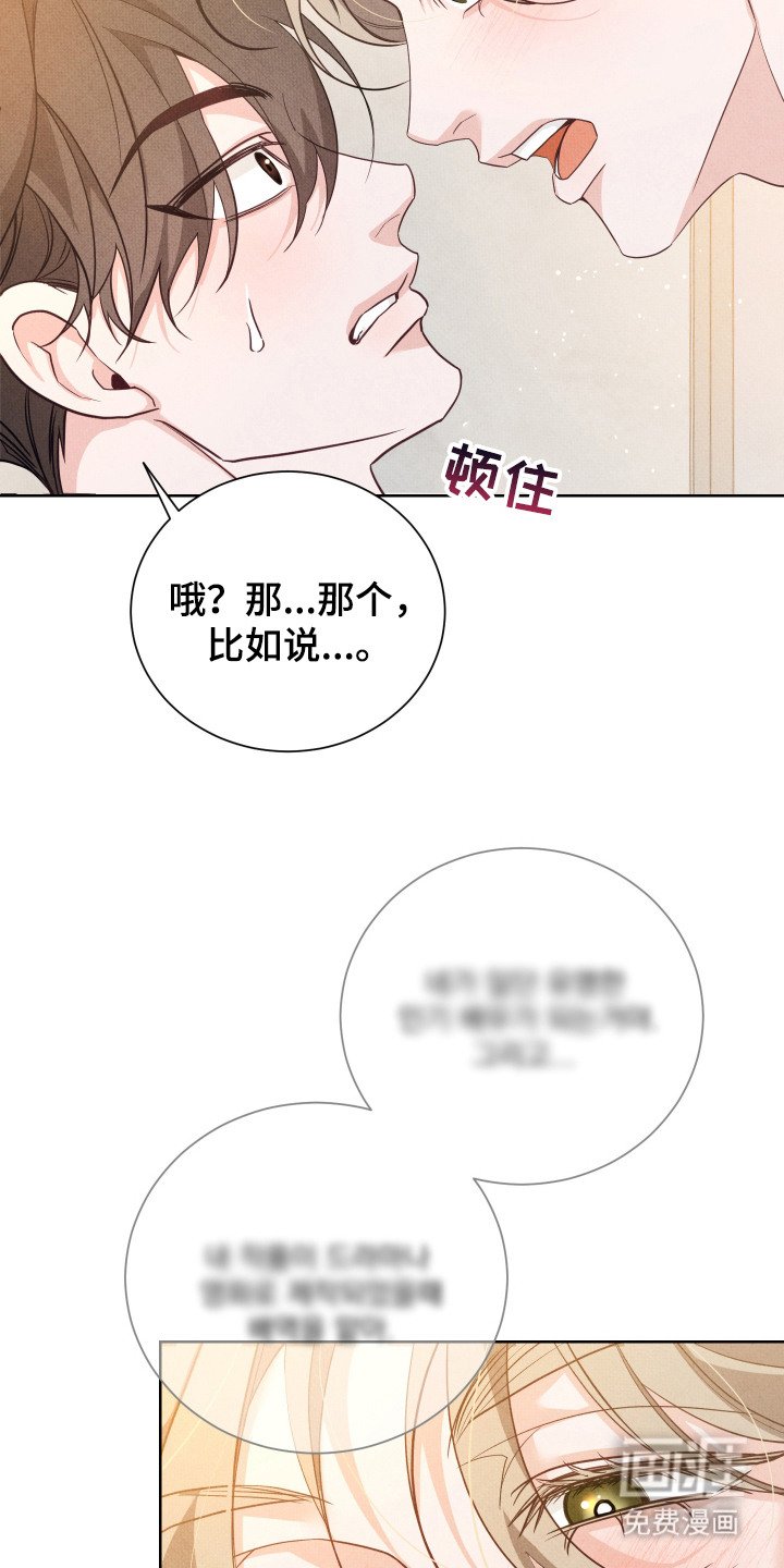 第1章：同居
