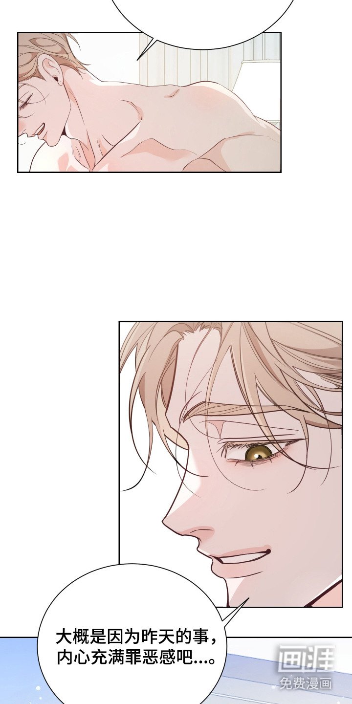 第1章：同居
