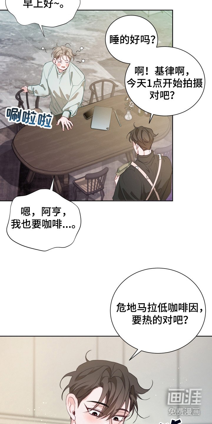 第1章：同居