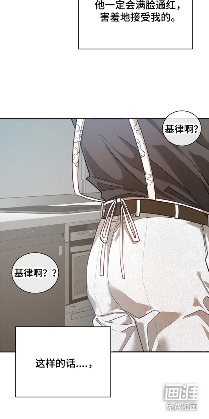 第1章：同居
